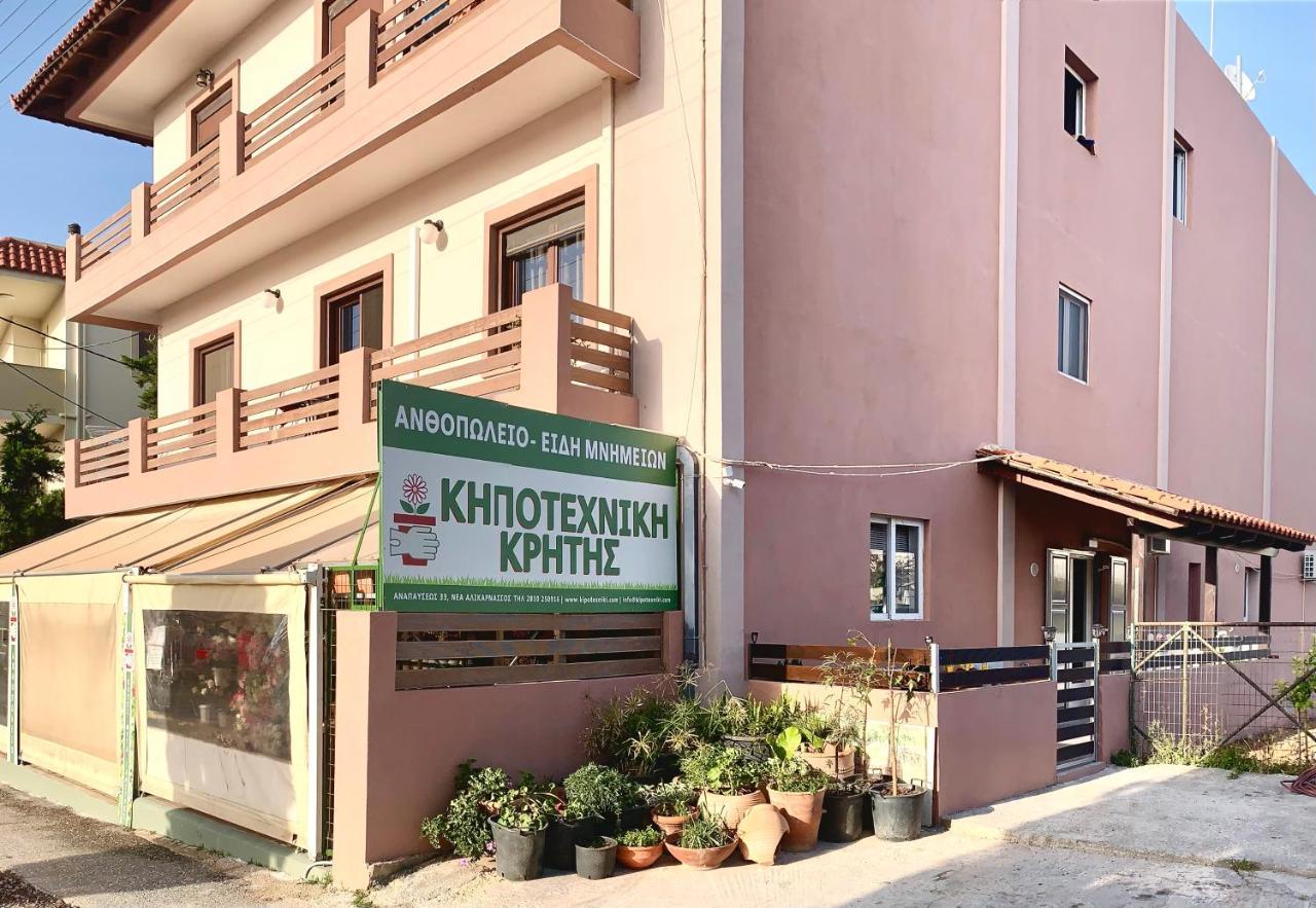 George Airport Apartment Iraklio